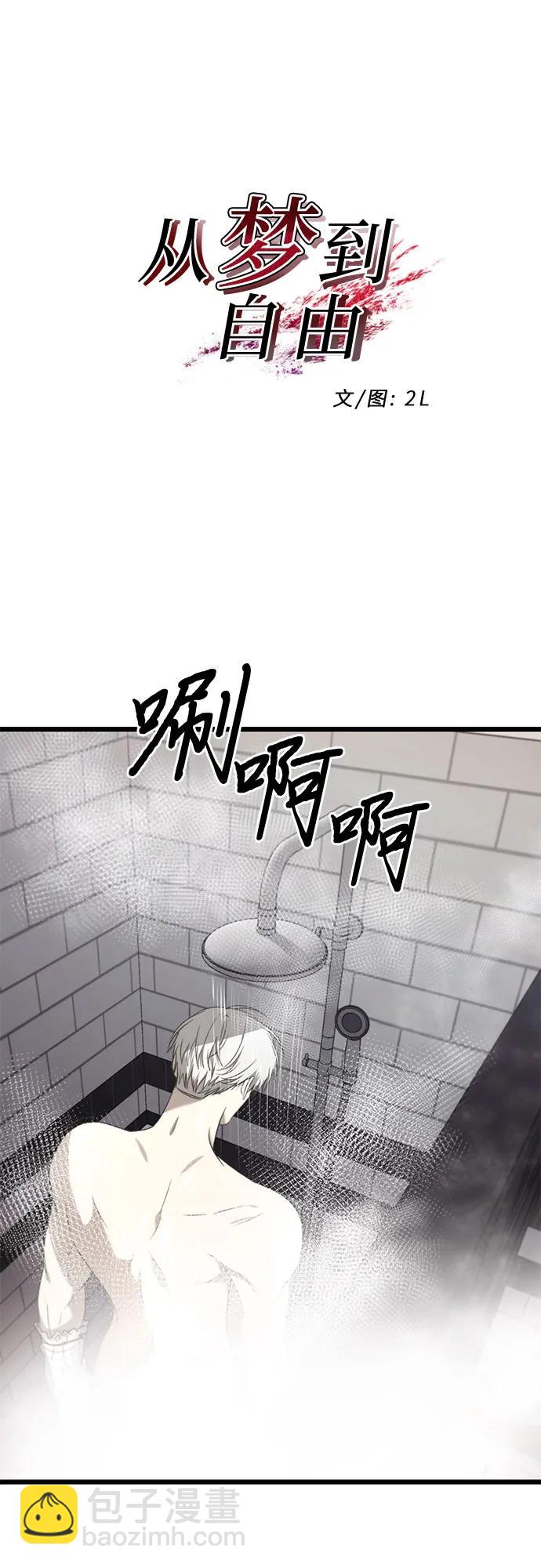 第132话41