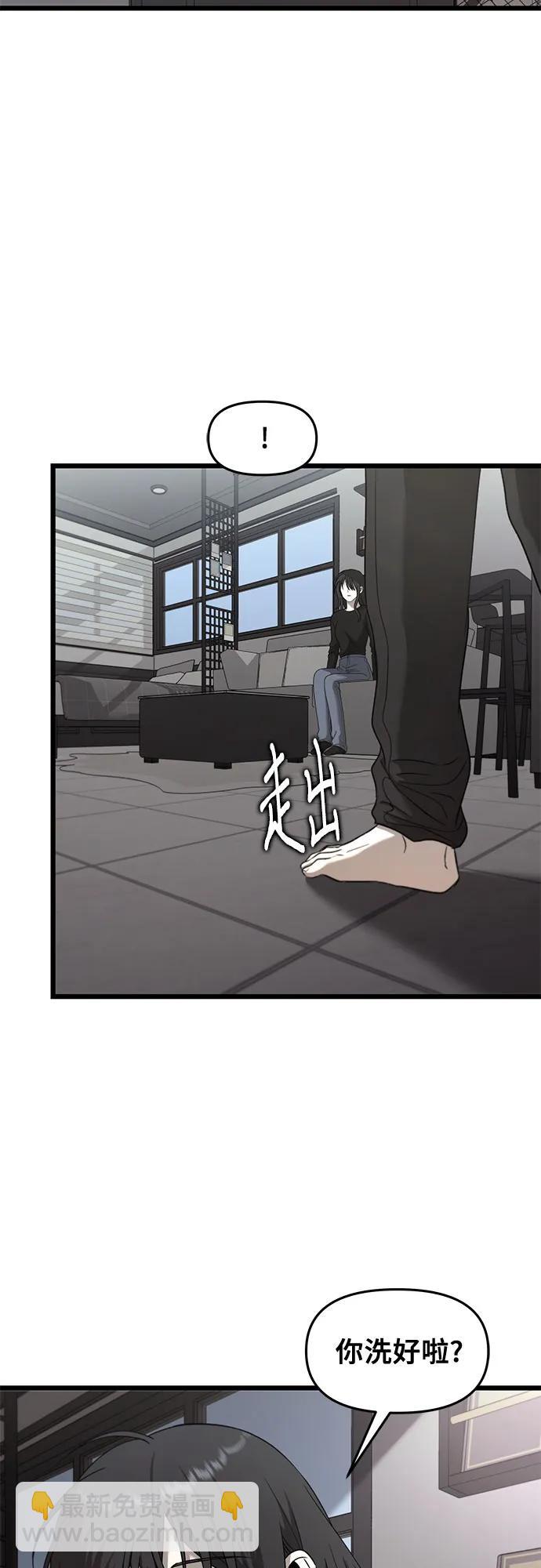 第132话44