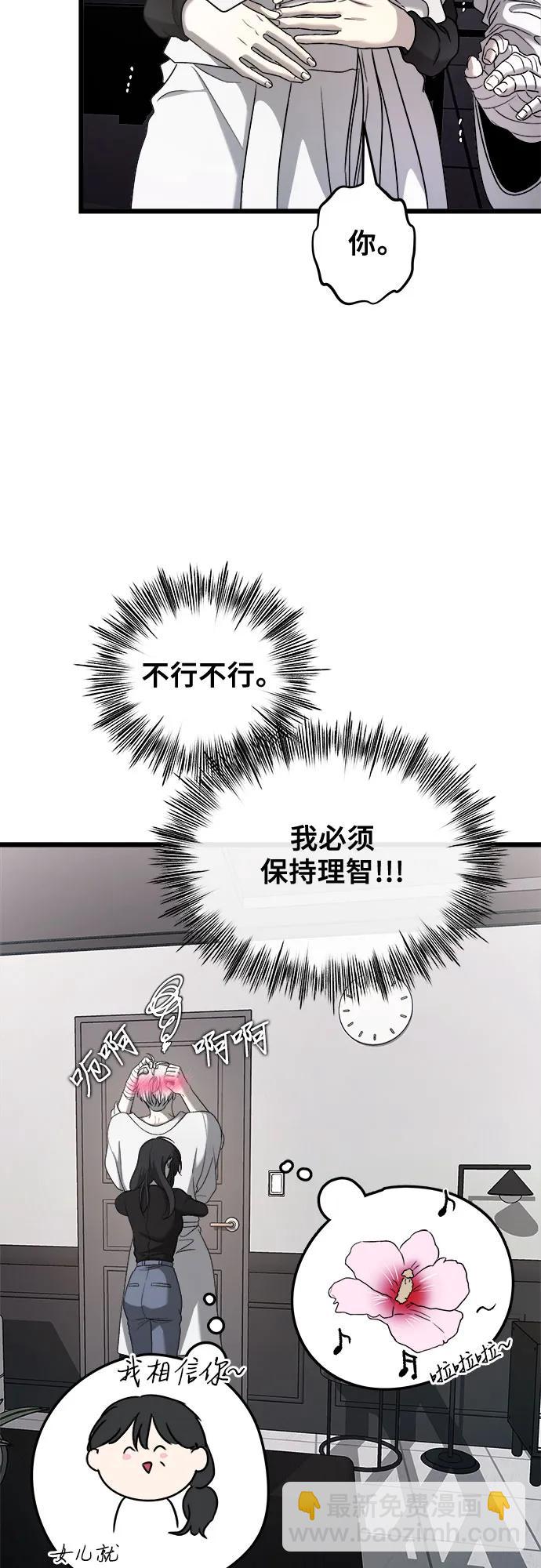 第132话48