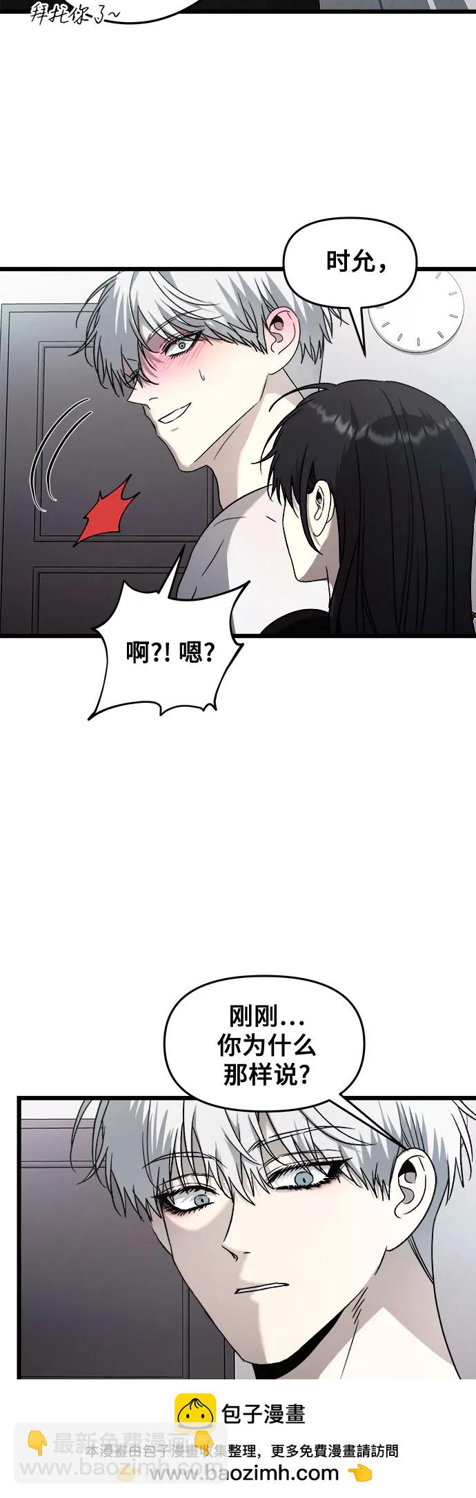 第132话49