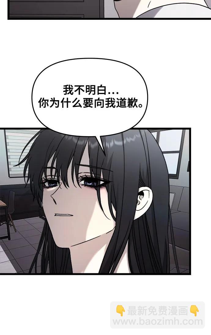 第132话54