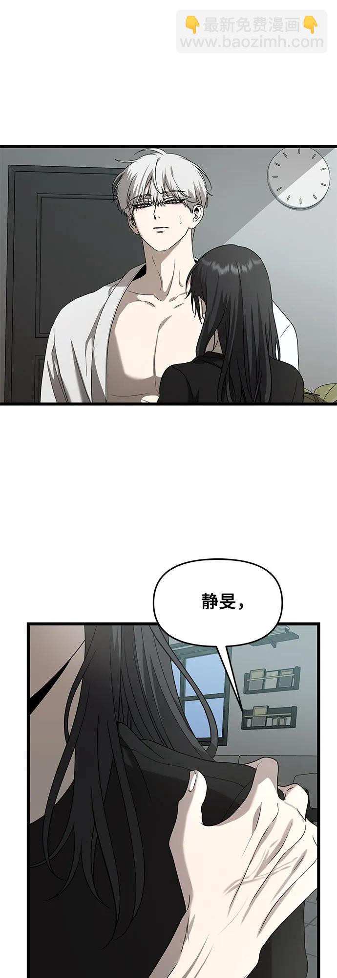 第132话55