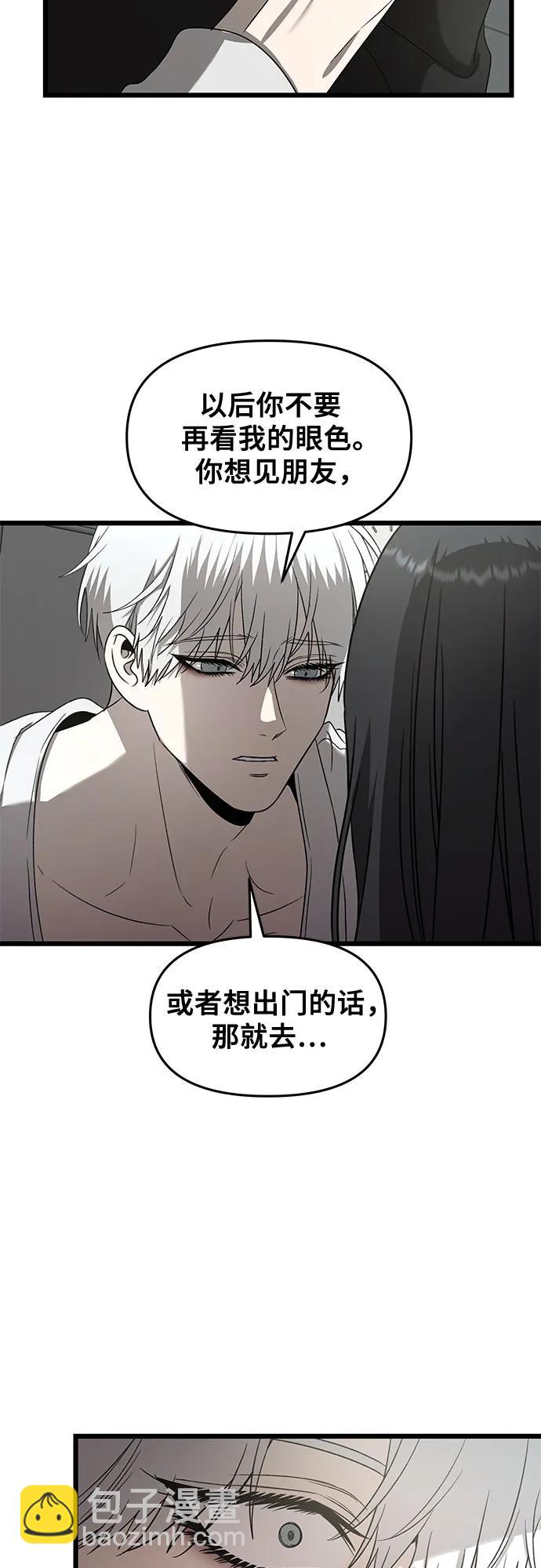 第132话56