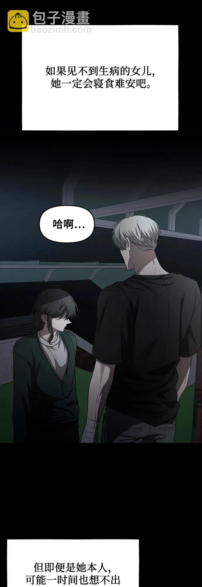 第132话6