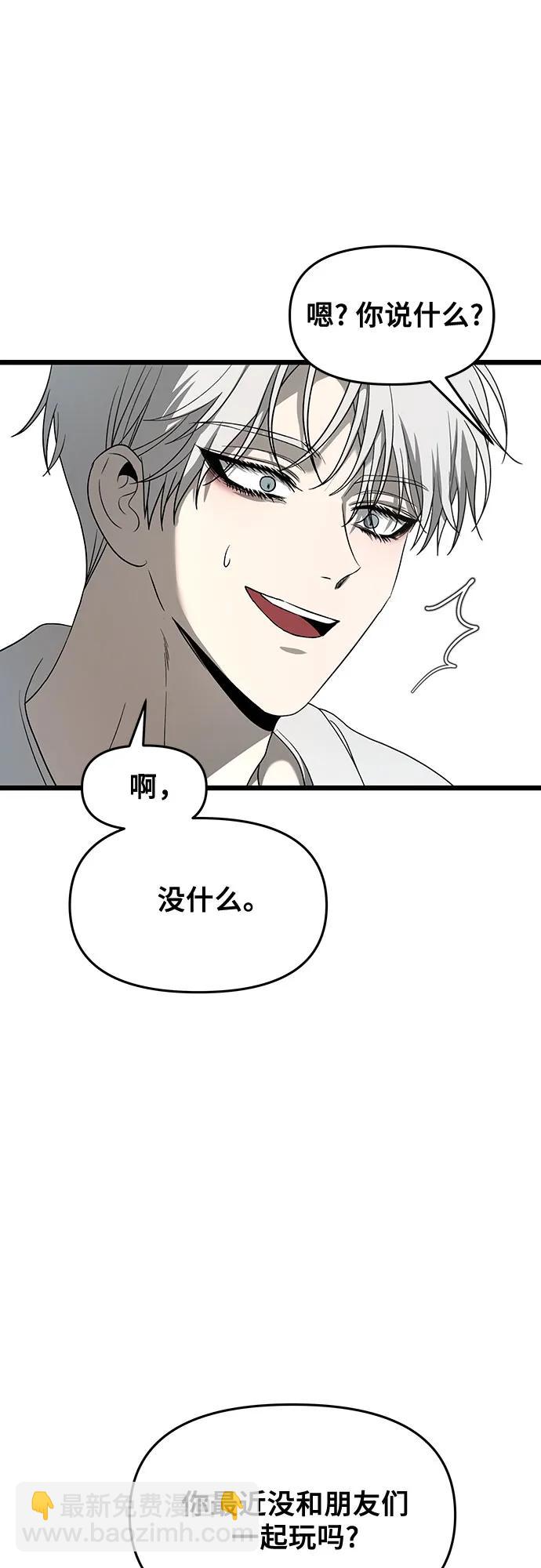 第132话60