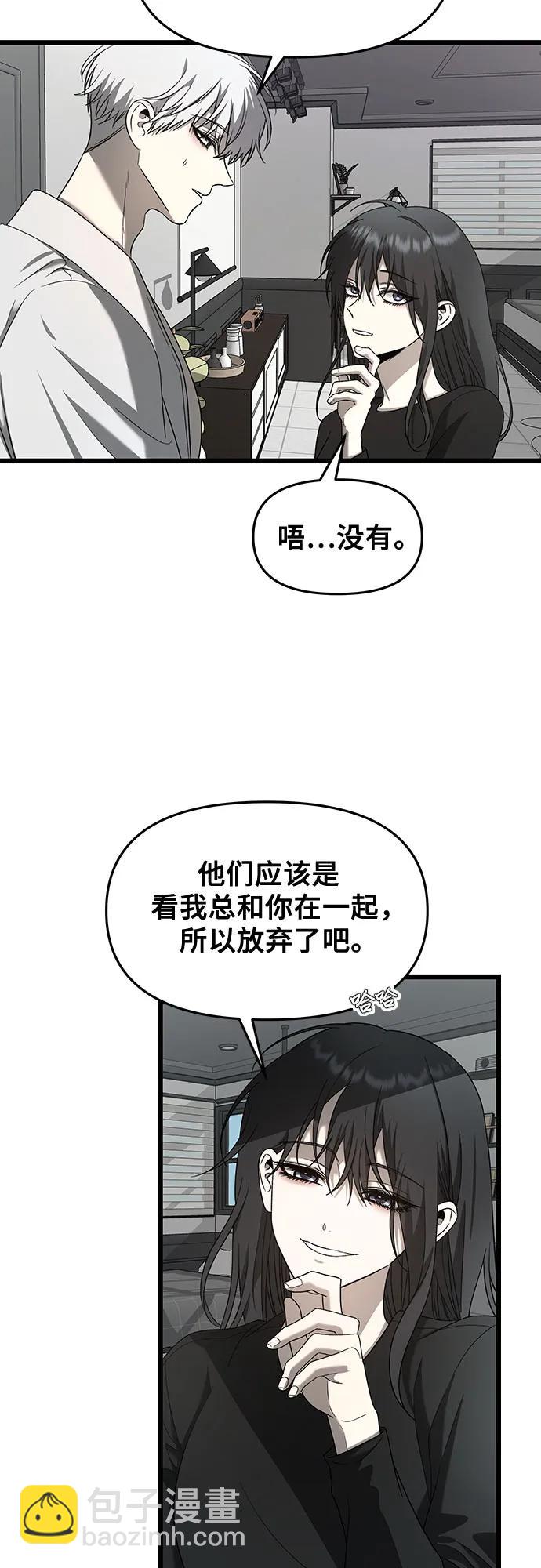 第132话61