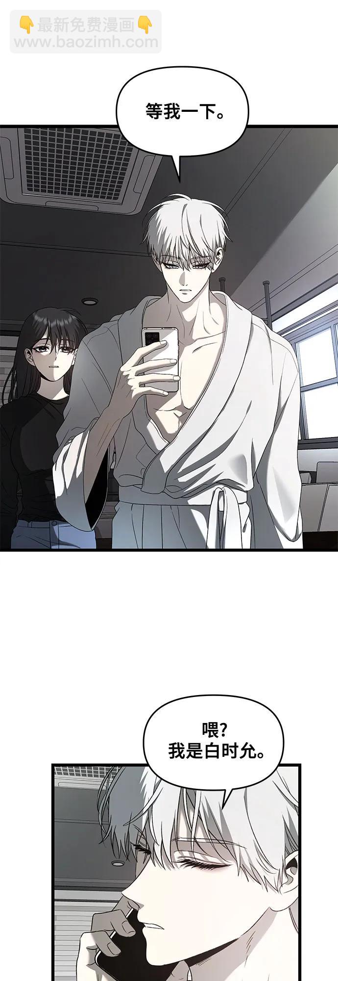 第132话65
