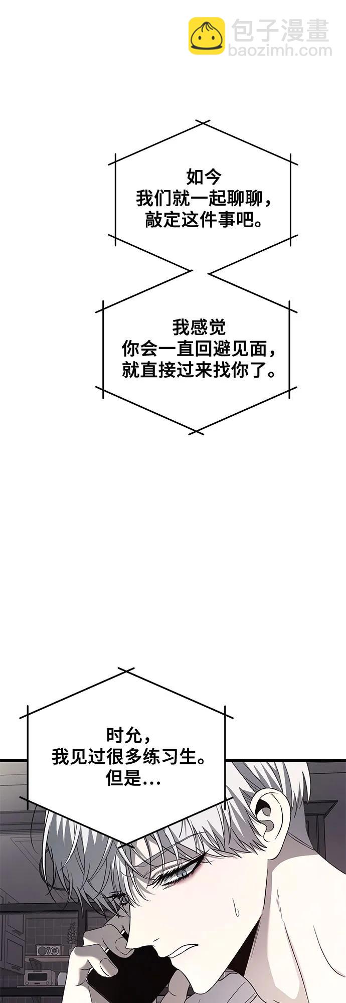 第132话68