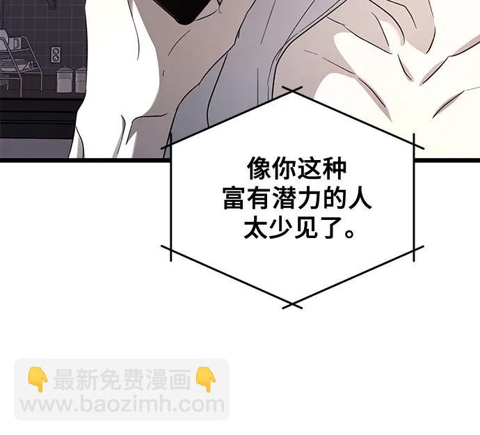第132话69
