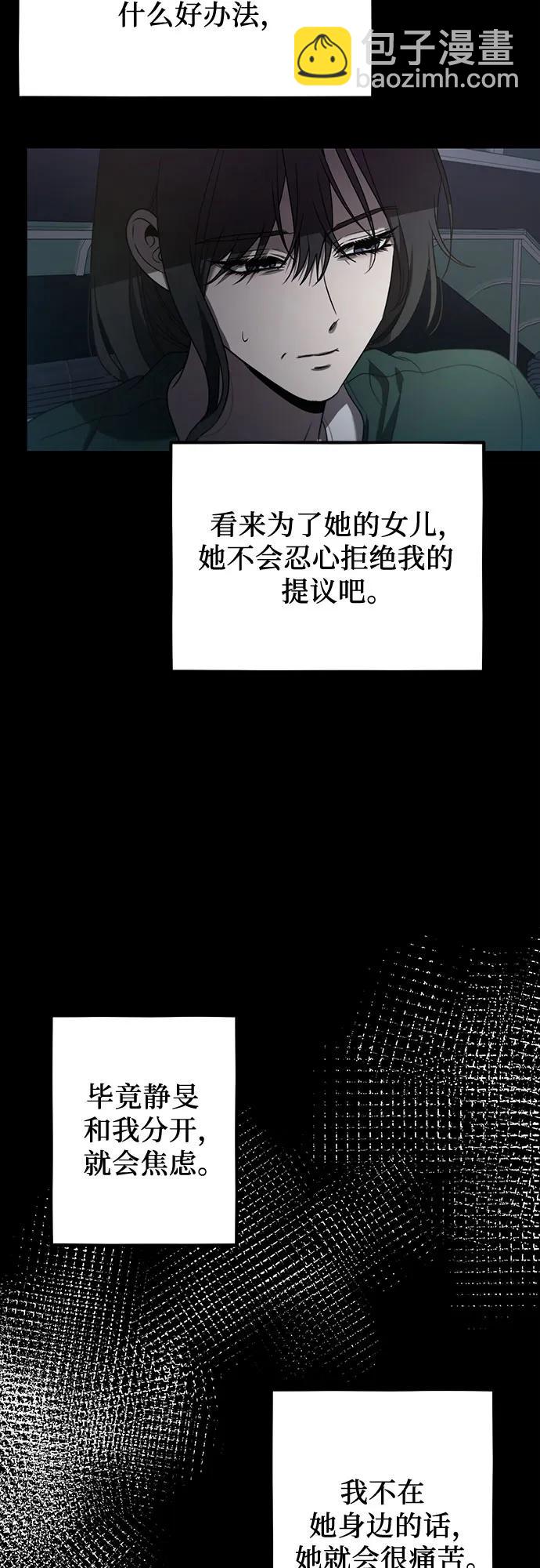 第132话7
