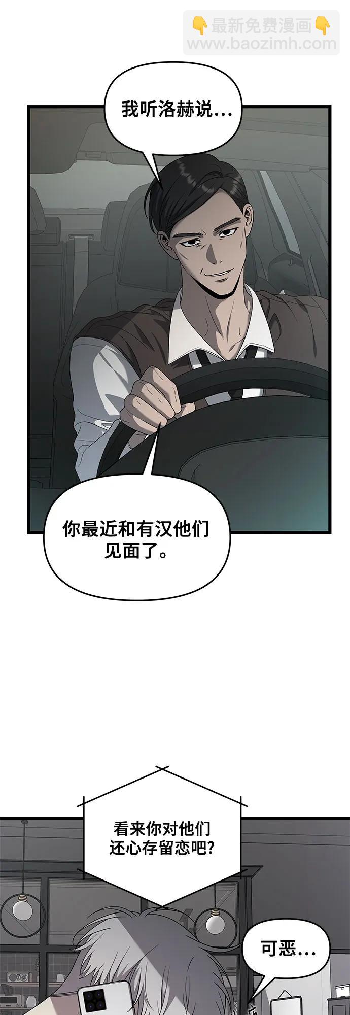 第132话70