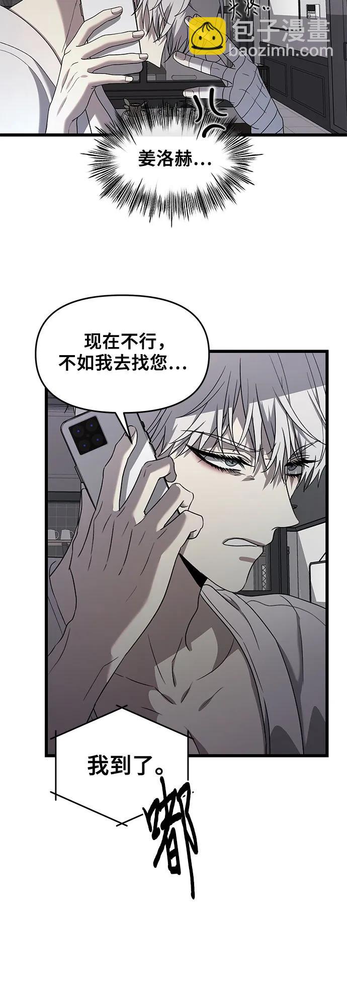 第132话71