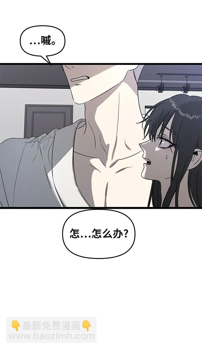 第132话74
