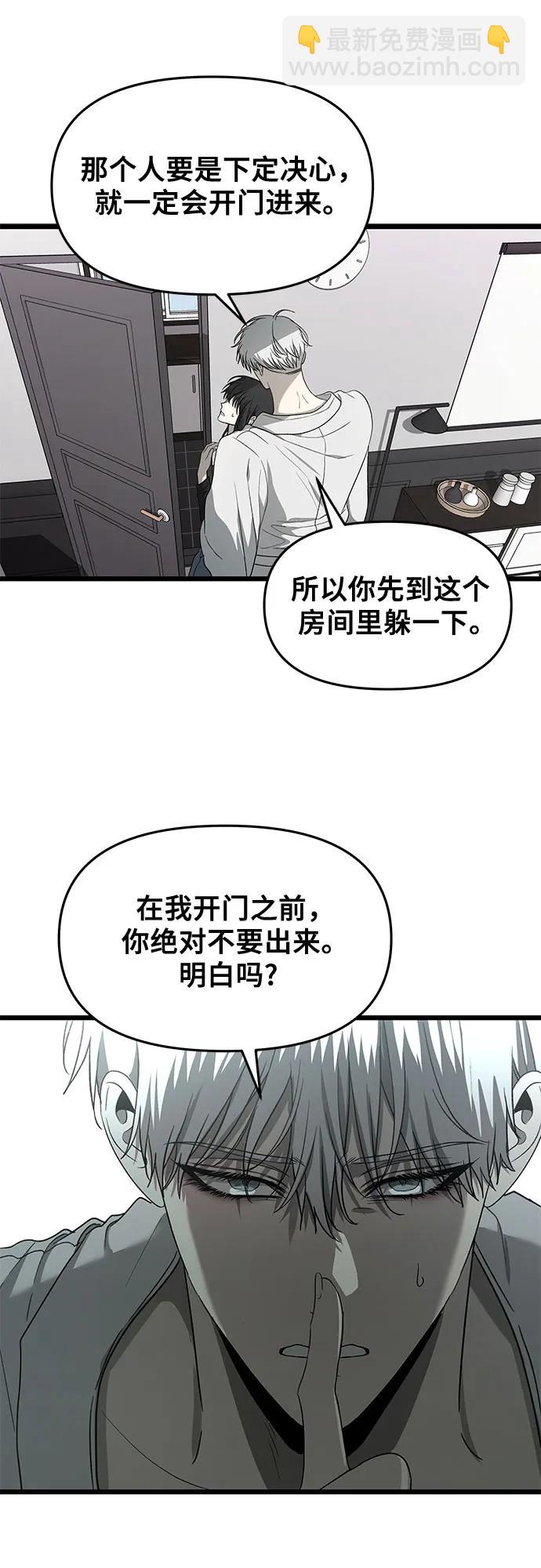 第132话75