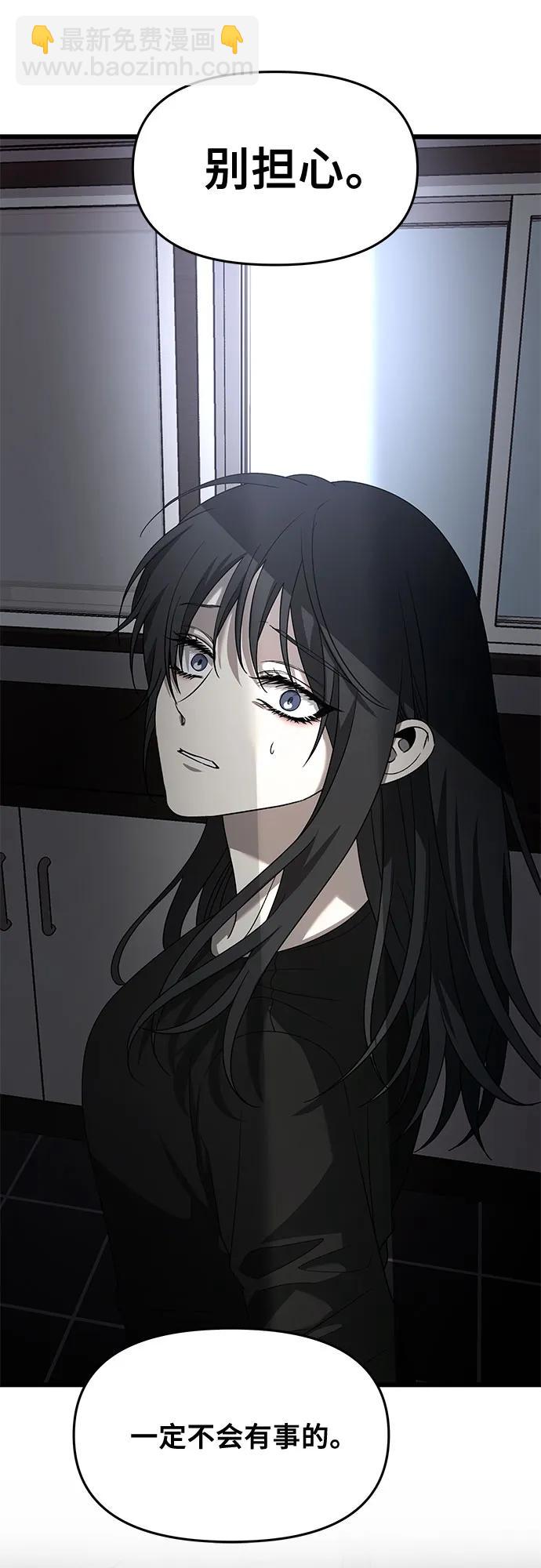 第132话76