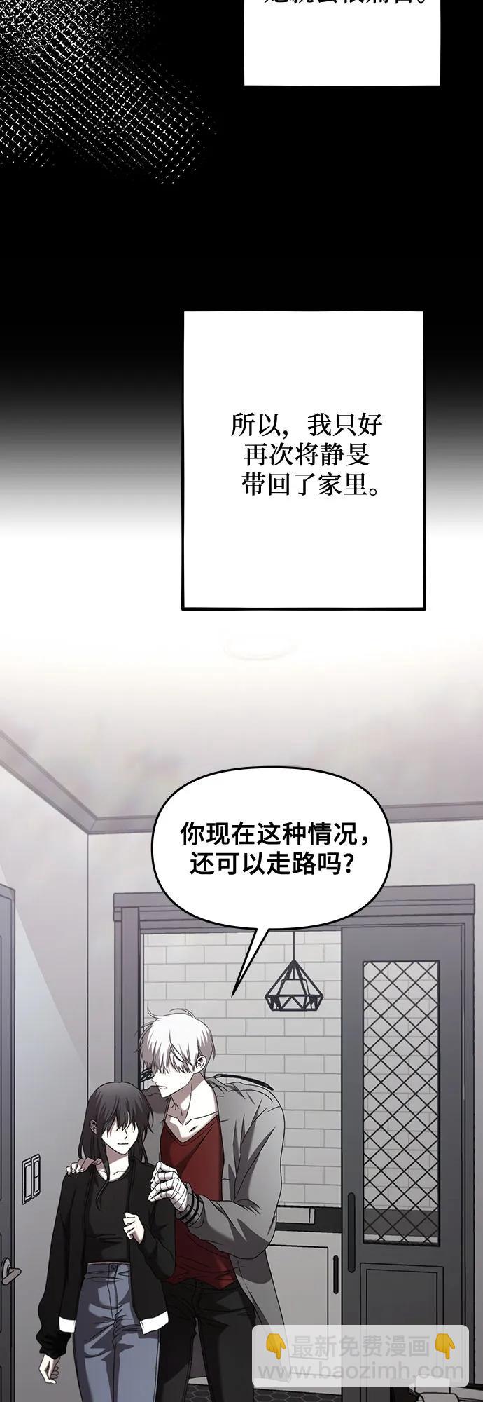第132话8