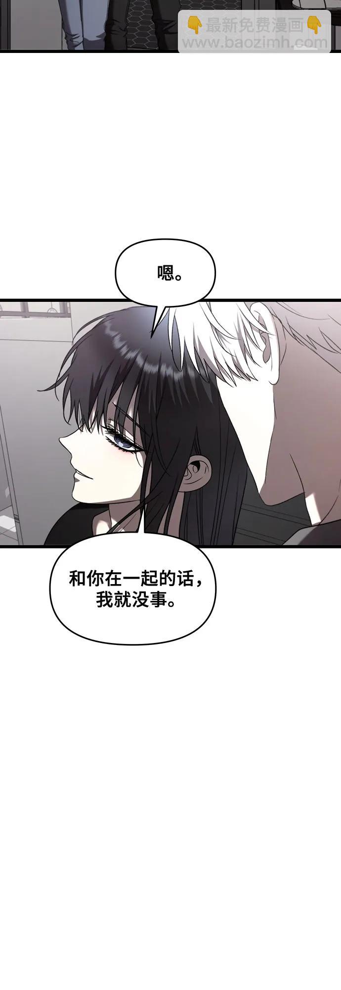 第132话9