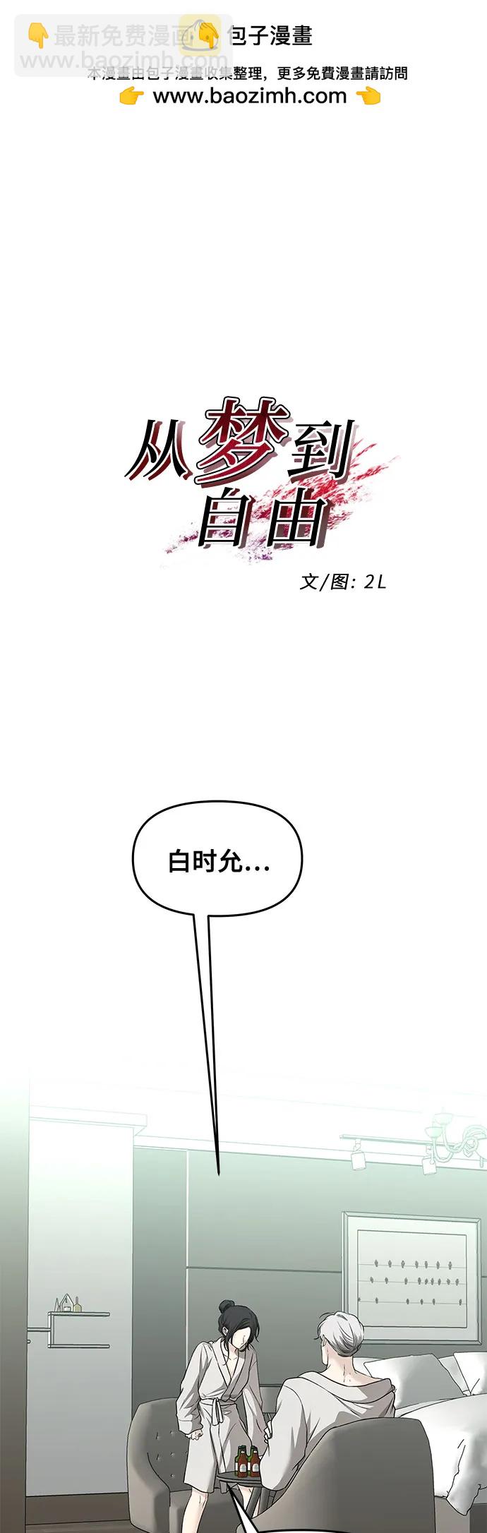 第146话1