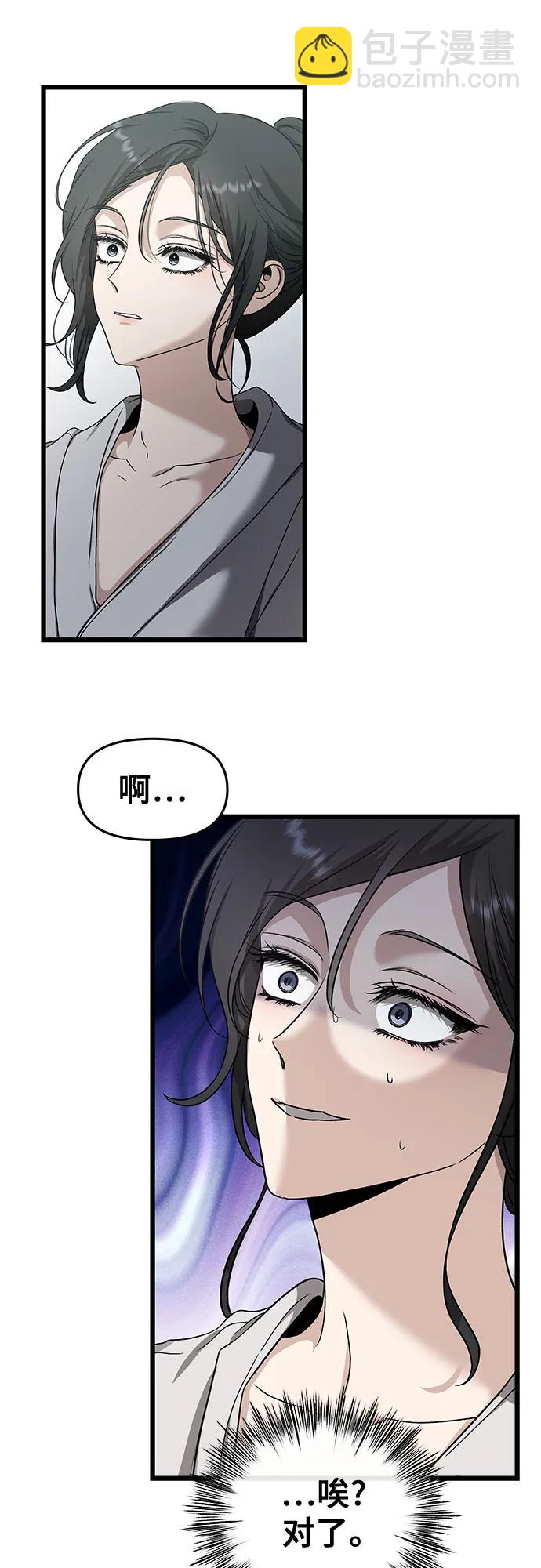 第146话10