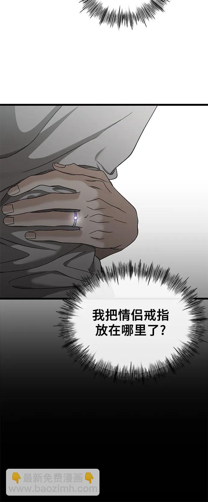 第146话11
