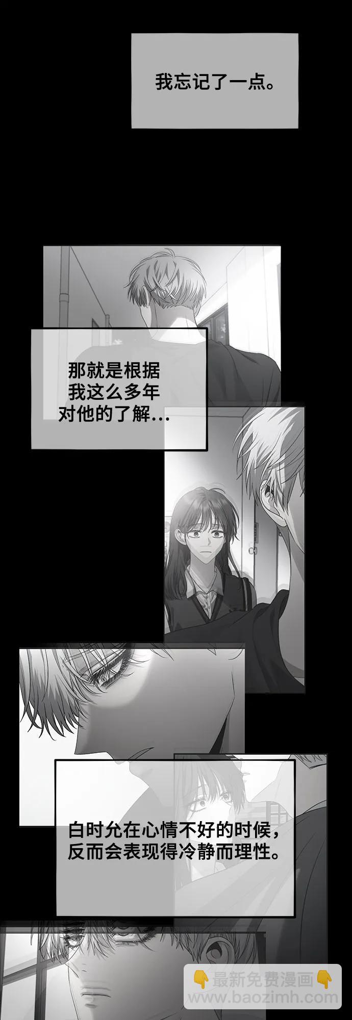 第146话12
