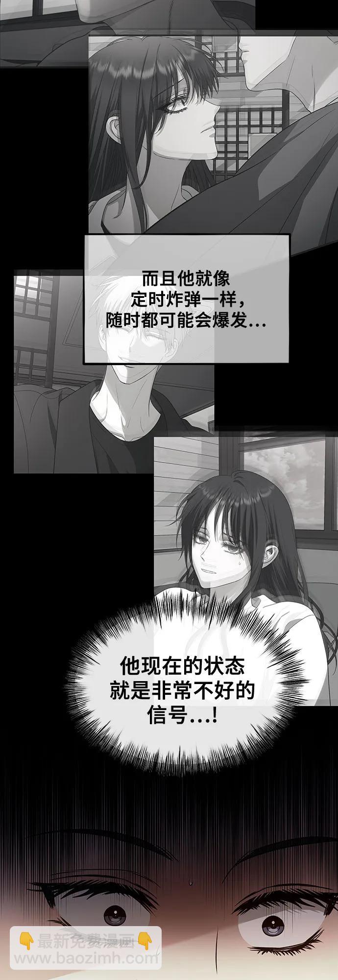 第146话13