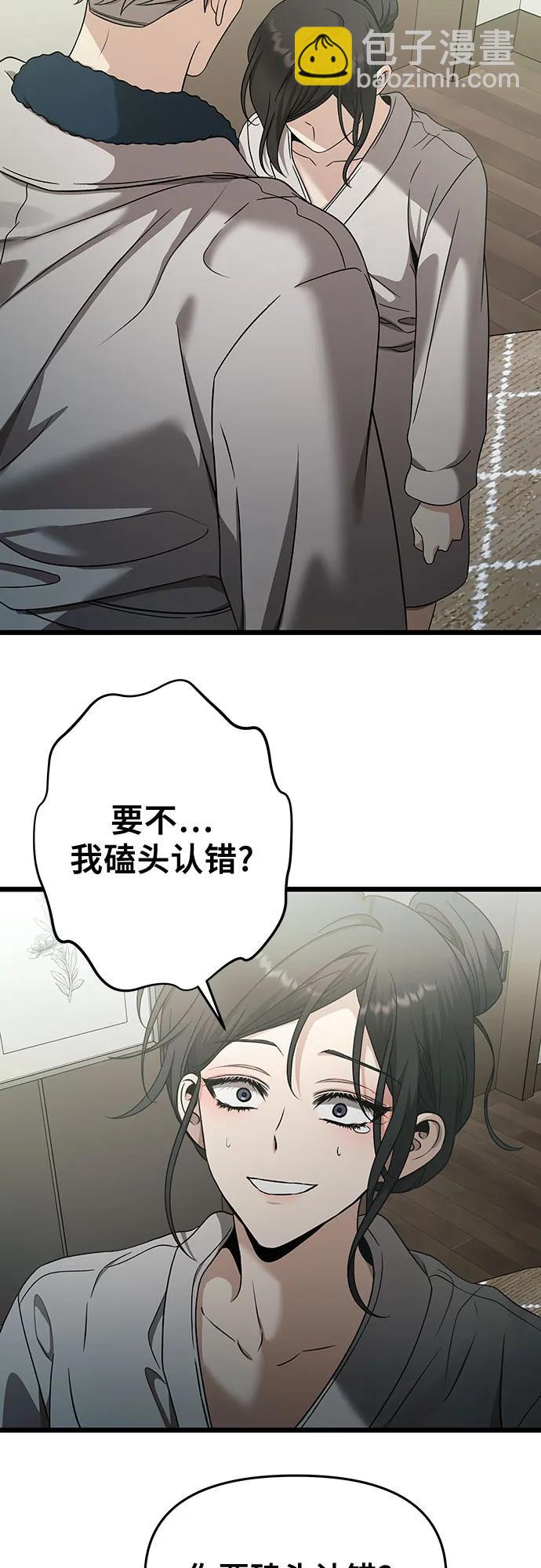 第146话15