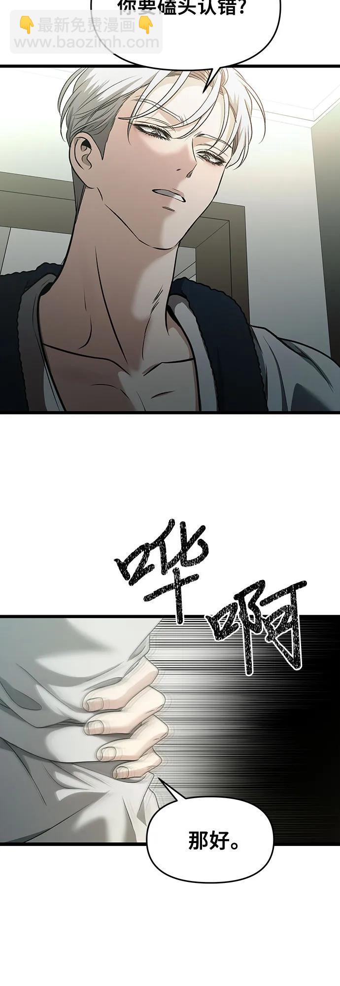 第146话16