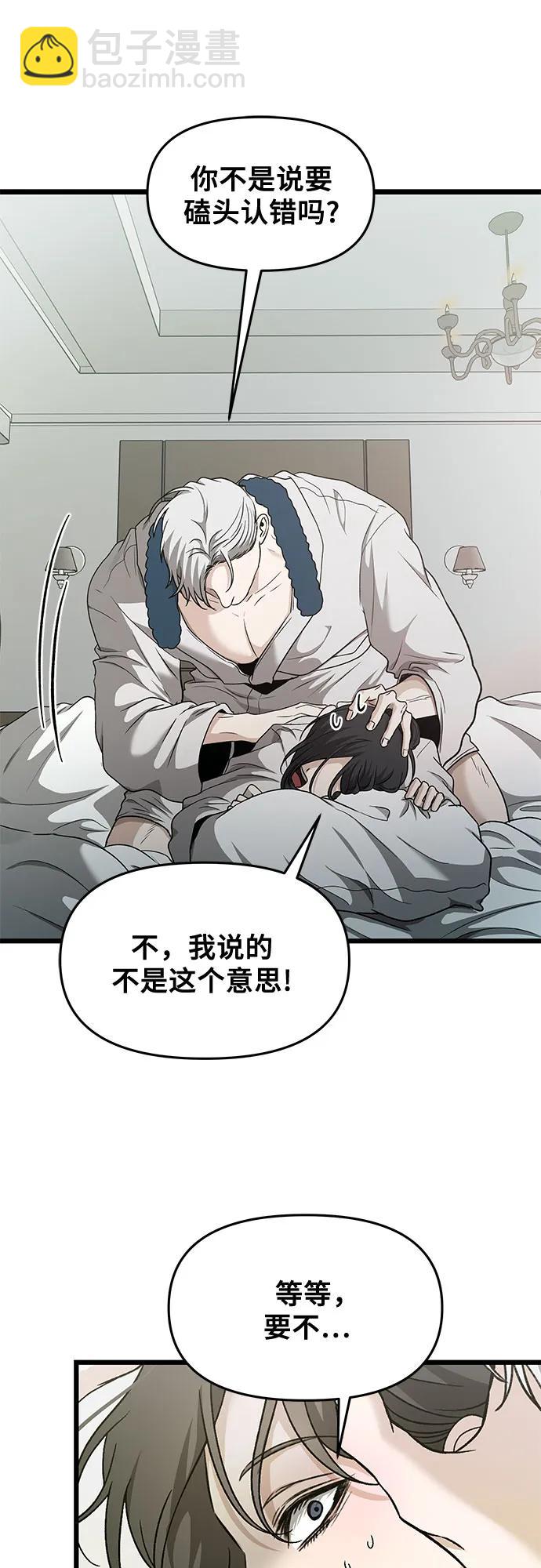 第146话24