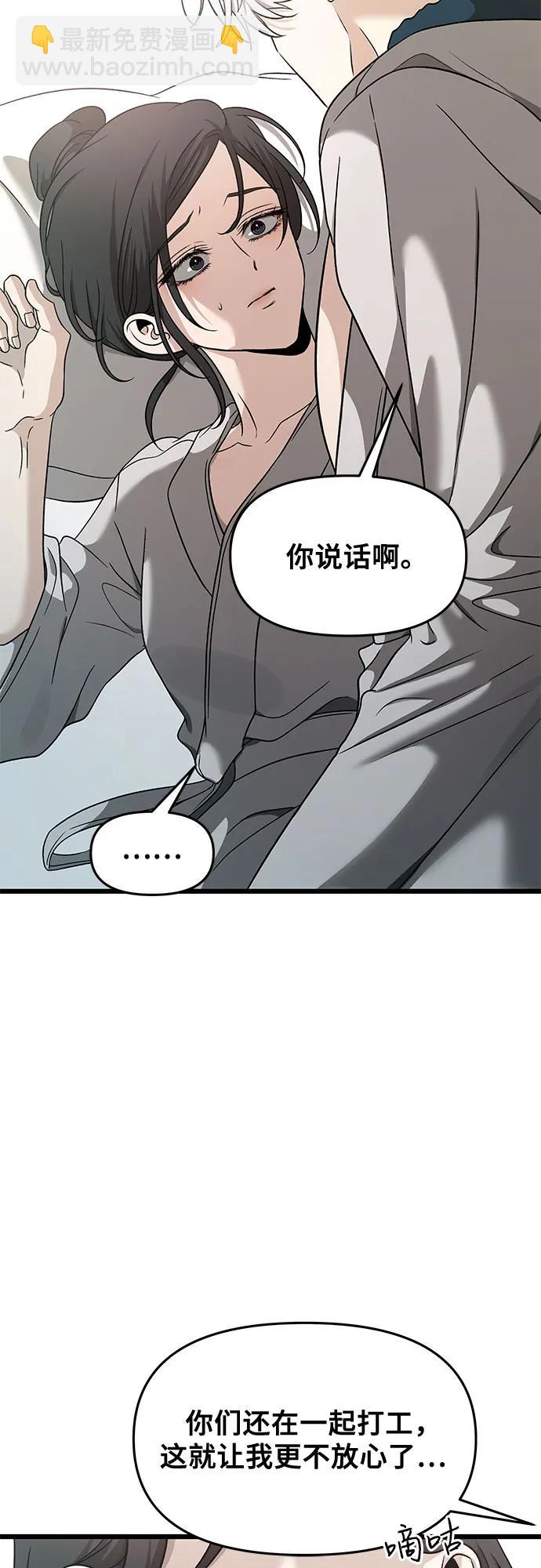 第146话27