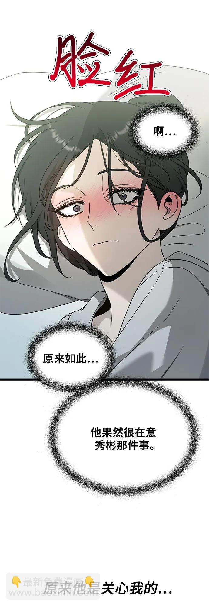 第146话29