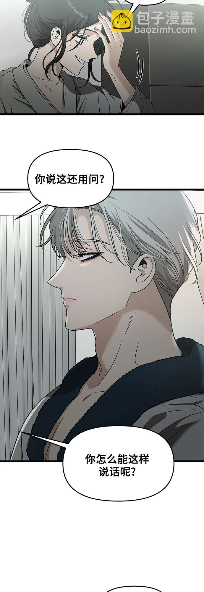 第146话3