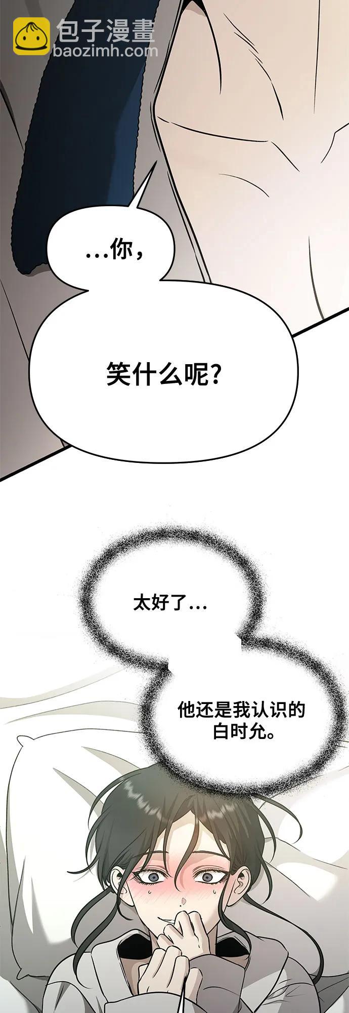 第146话31
