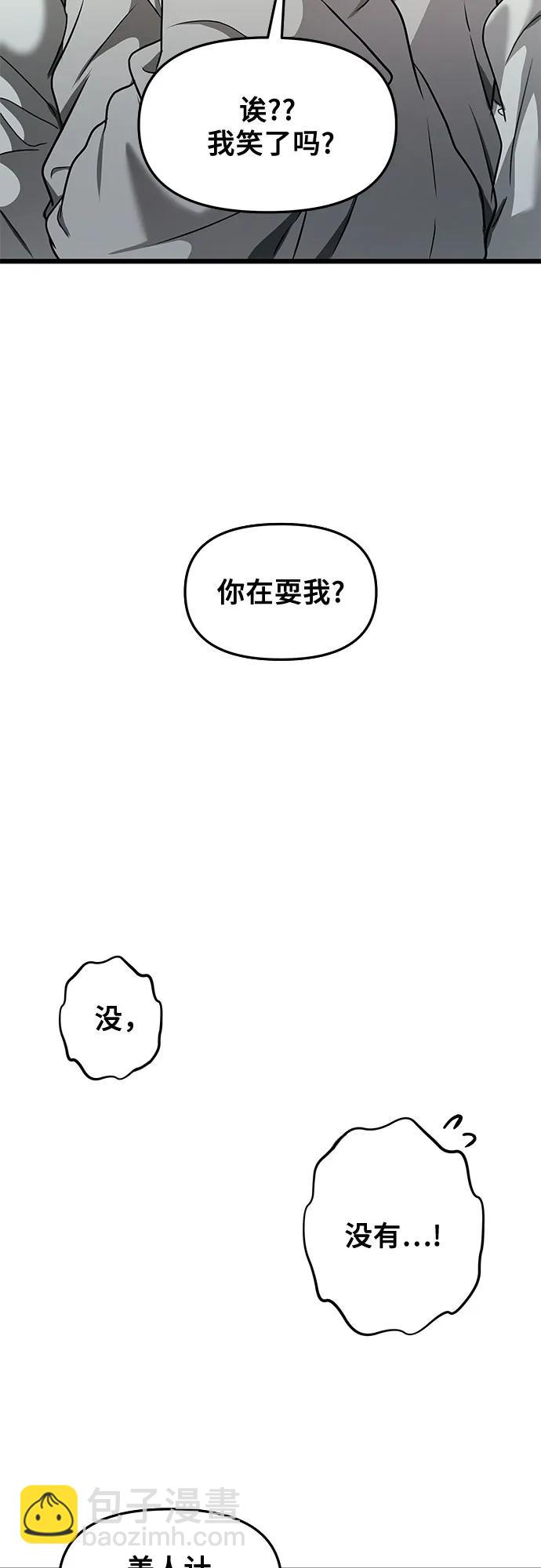 第146话32