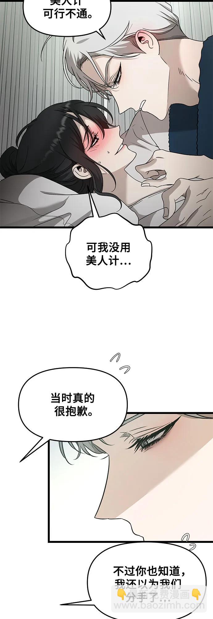 第146话33