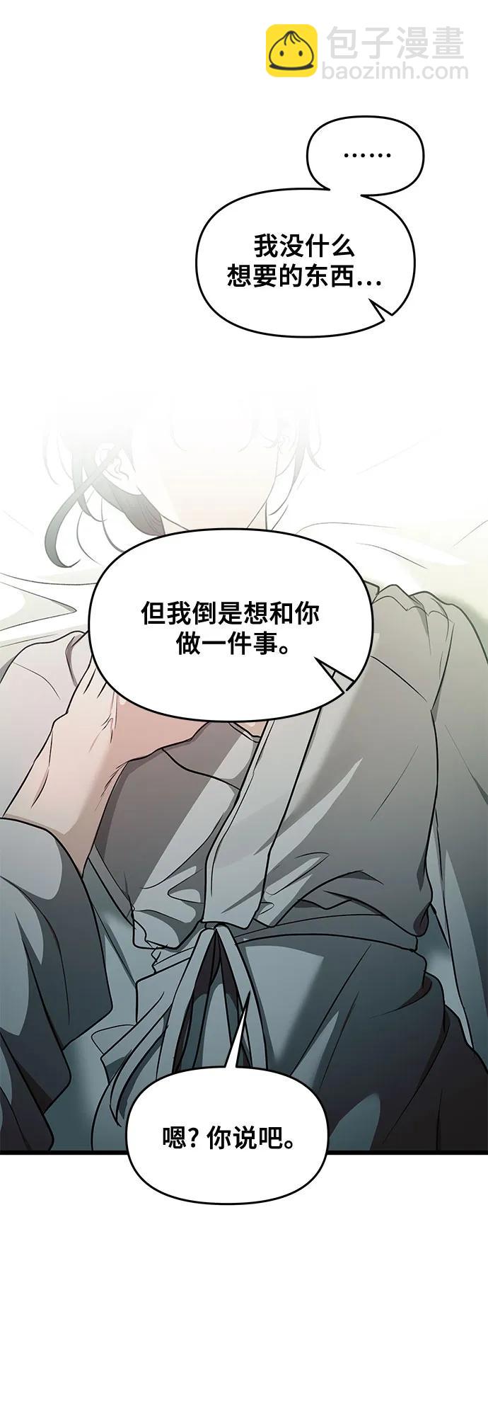第146话36