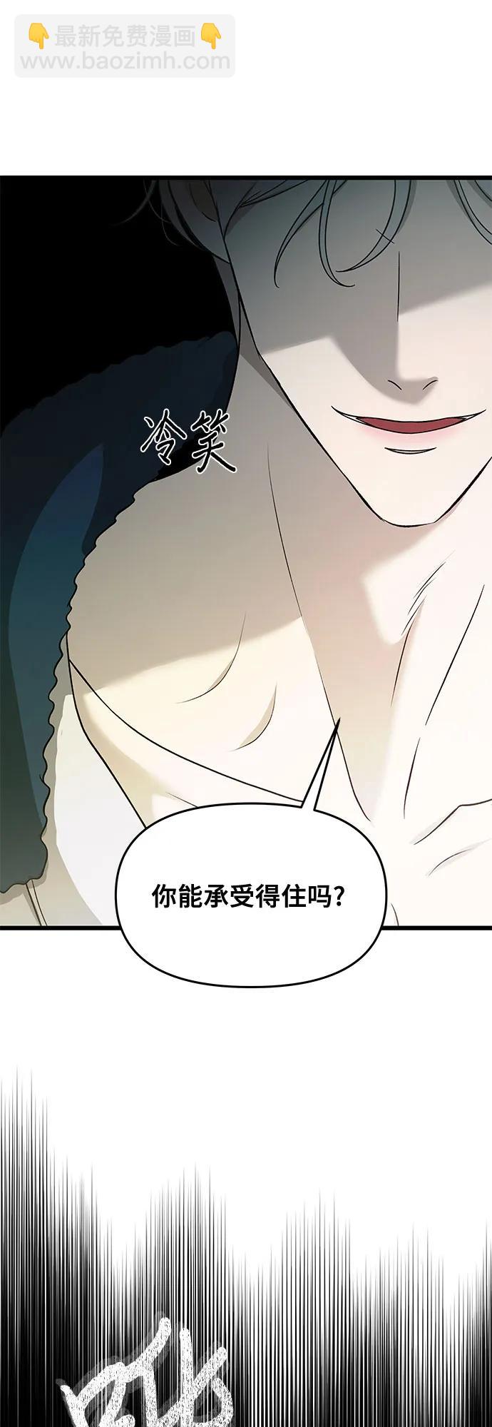 第146话37