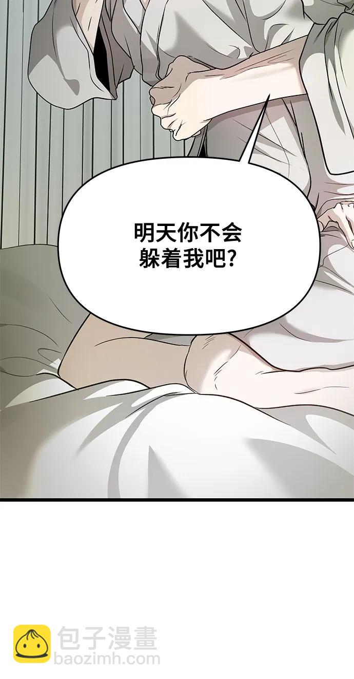 第146话39