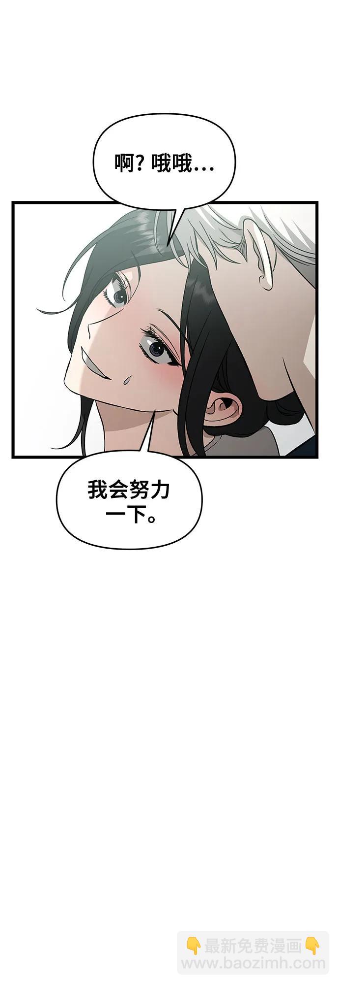 第146话40