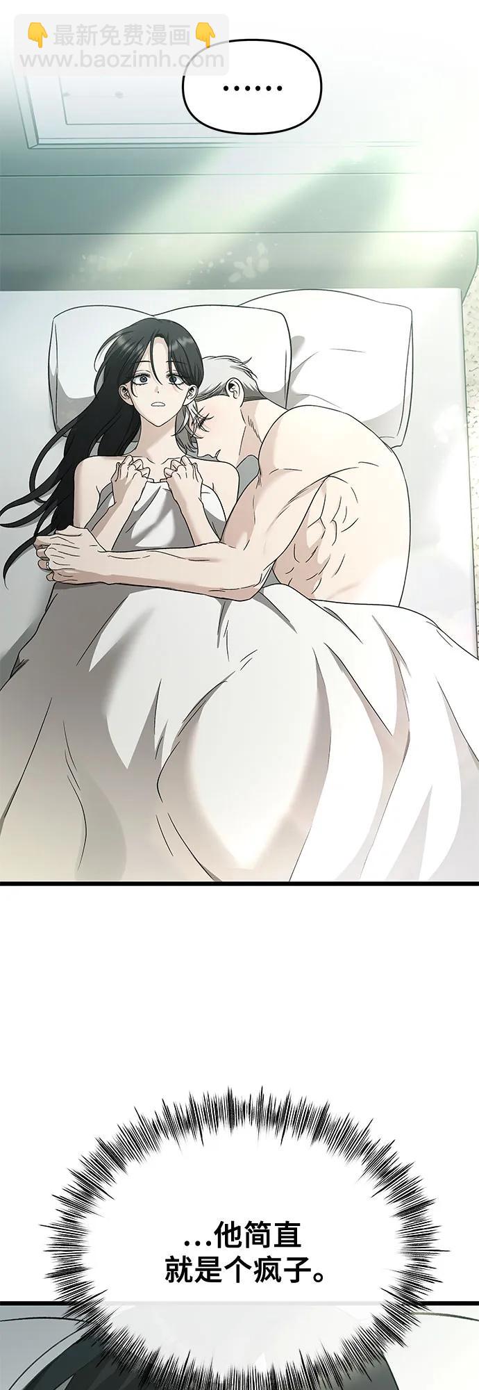 第146话42