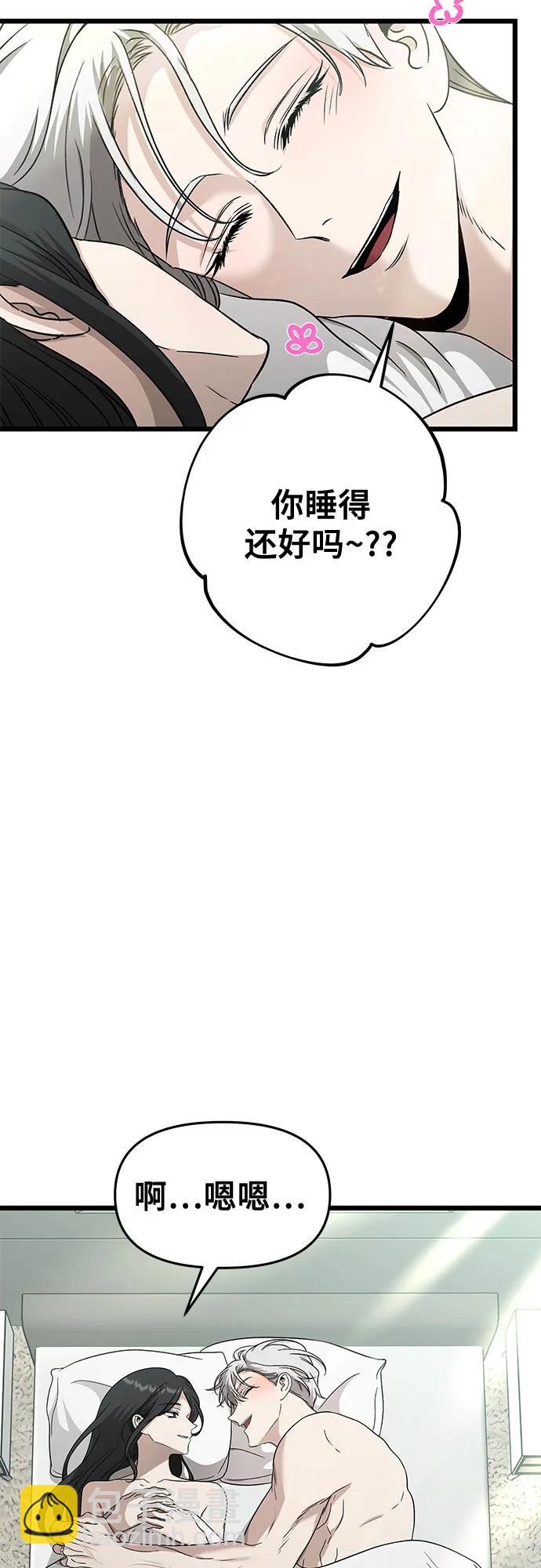第146话47