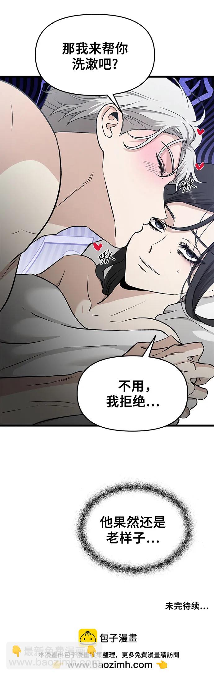 第146话49