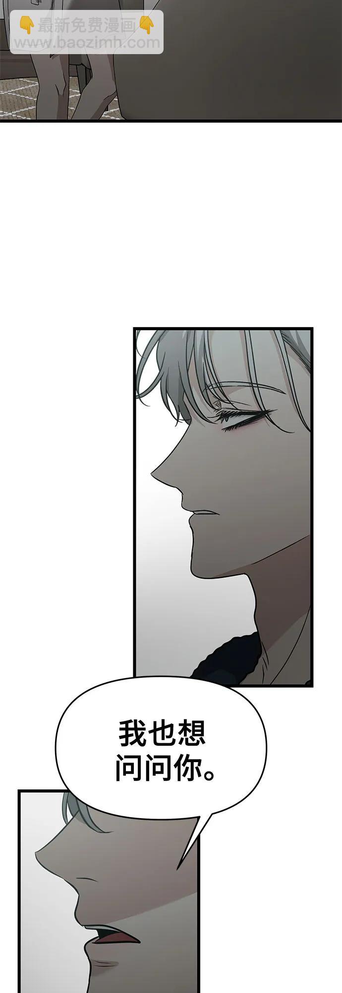 第146话5