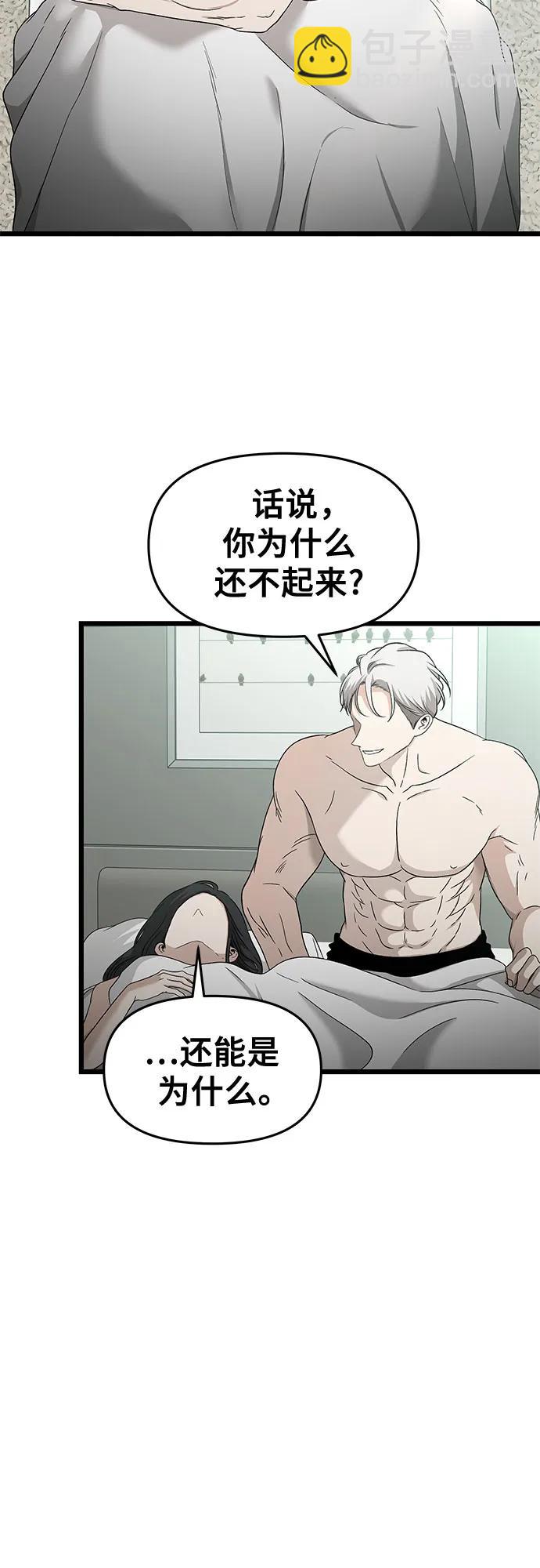 第146话52