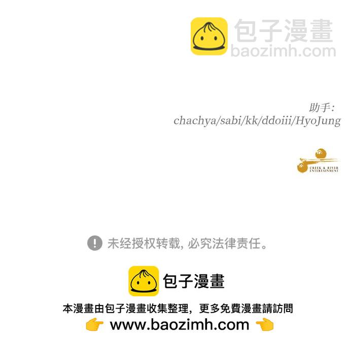 第146话54