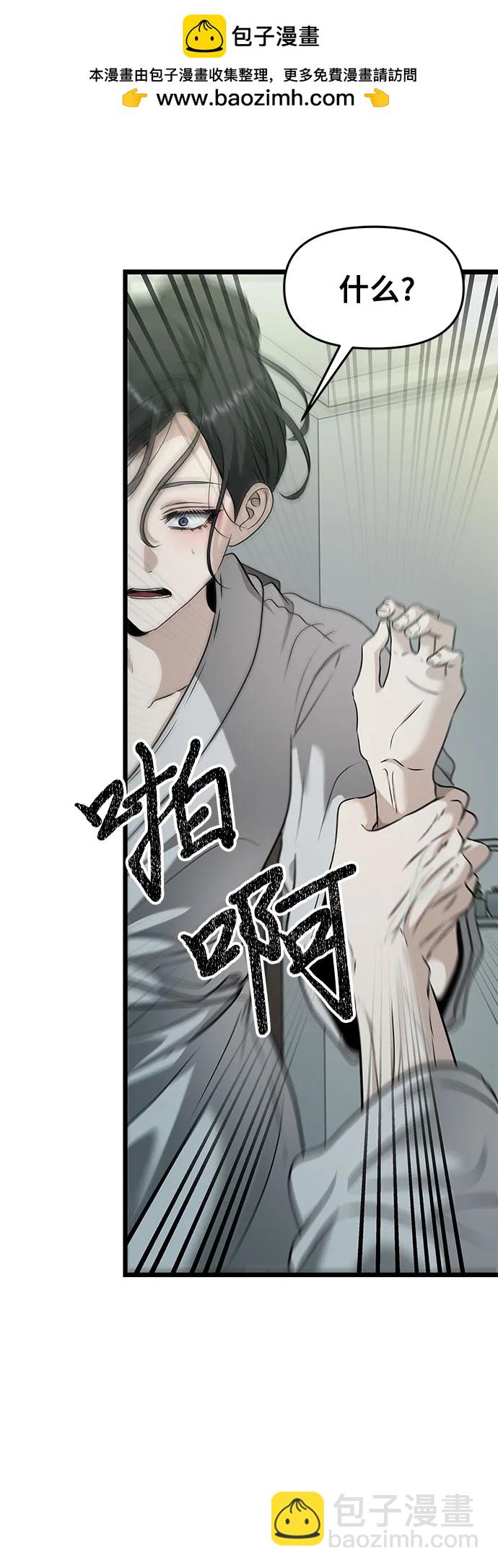第146话7