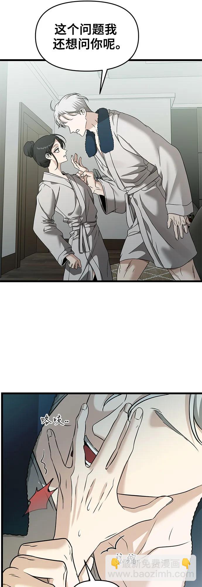 第146话8
