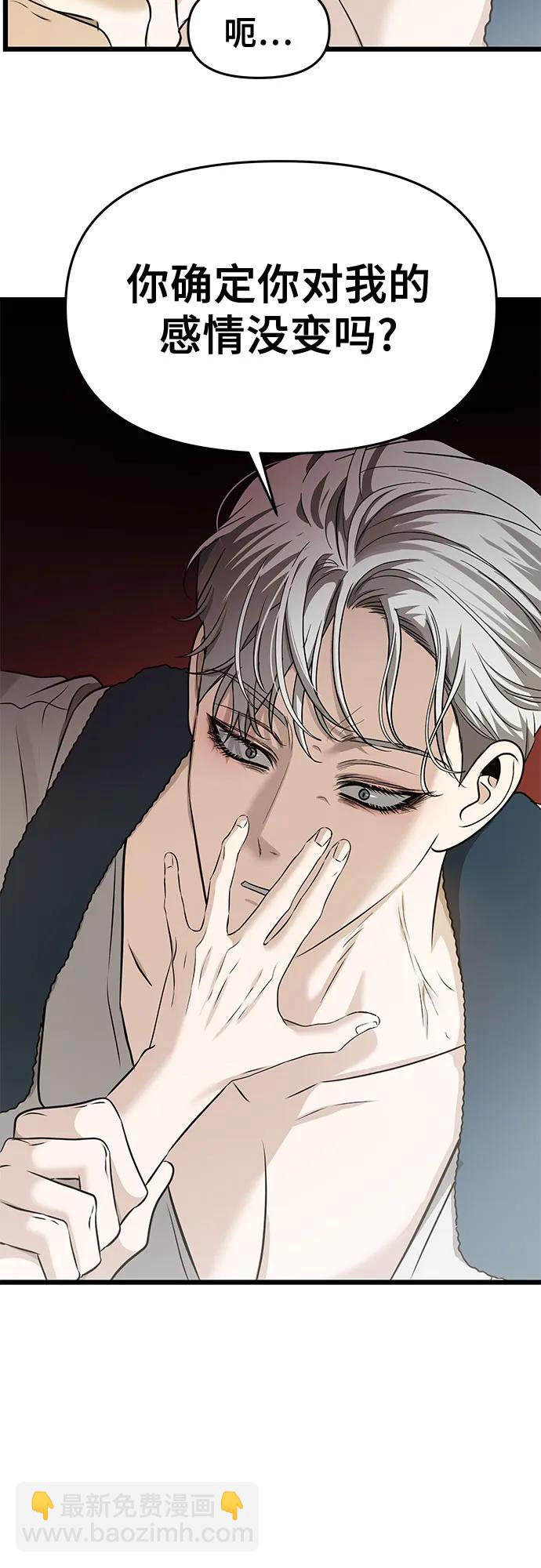 第146话9