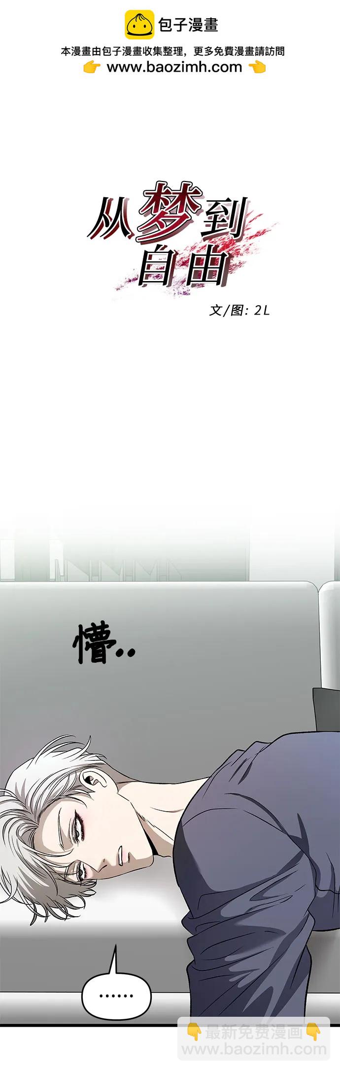 第159话1