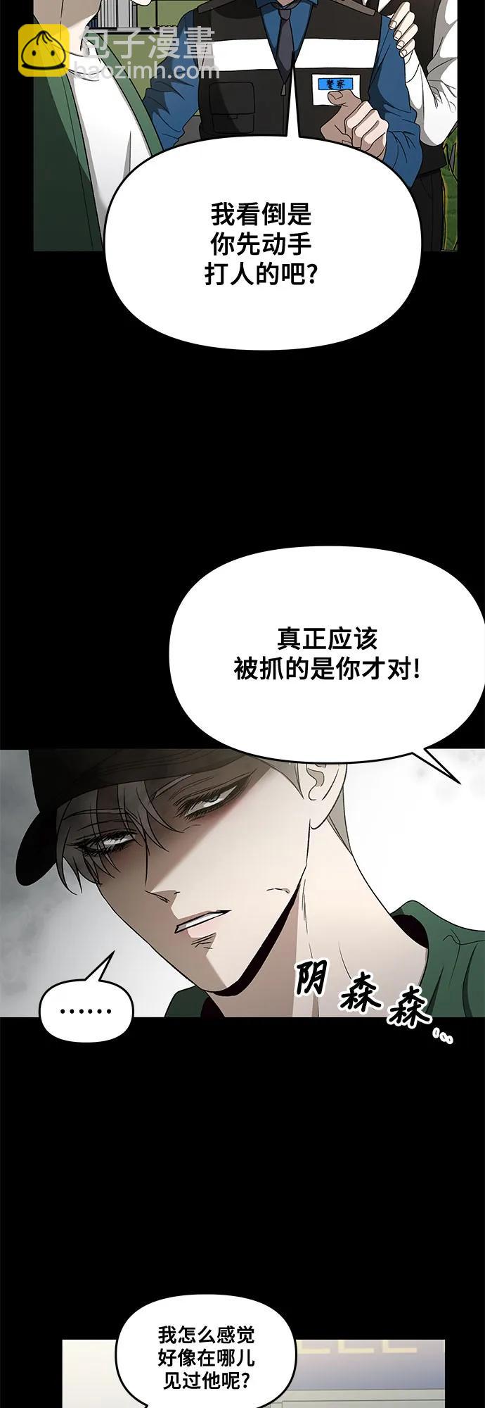 第159话10